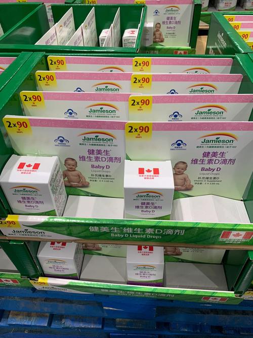 国内助孕宝宝维生素d什么牌子好